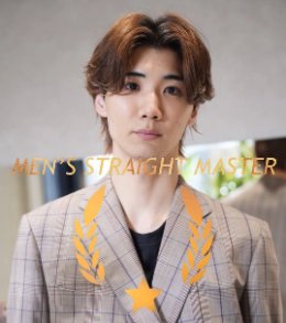 松岡タクミ